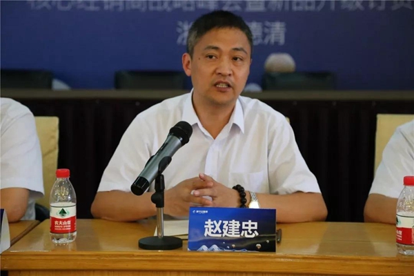 莫干山地板核心经销商战略峰会圆满落幕