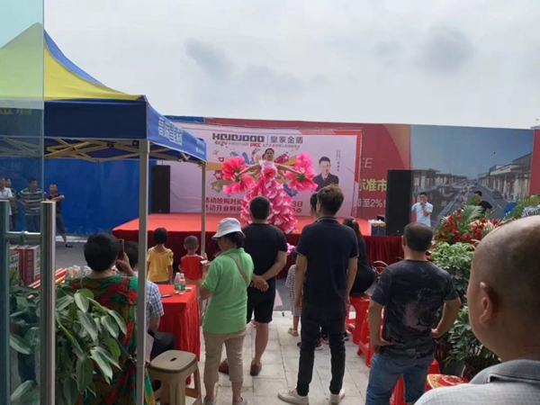 皇家金盾智能锁常德澧县旗舰店举行开业盛典