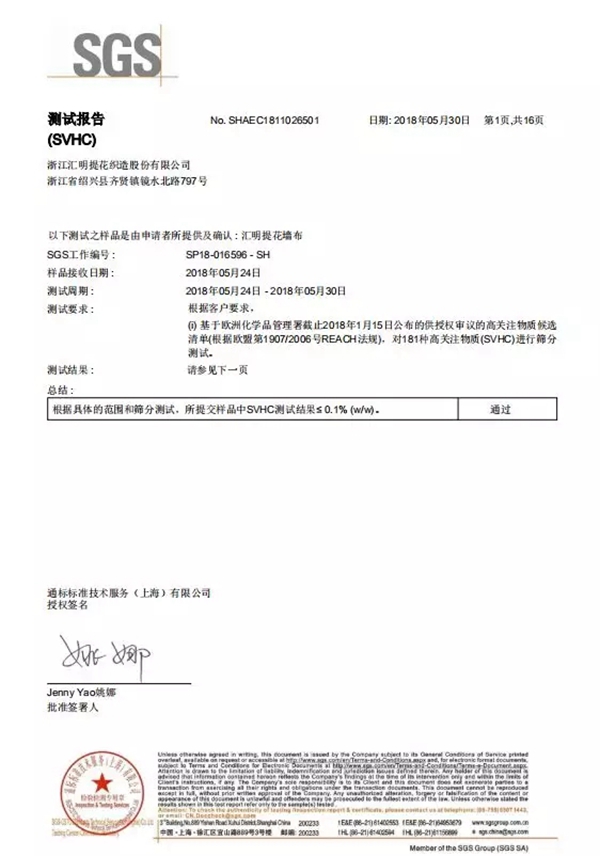 汇明A+墙布告诉你挑选墙布容易忽略的关键点有哪些