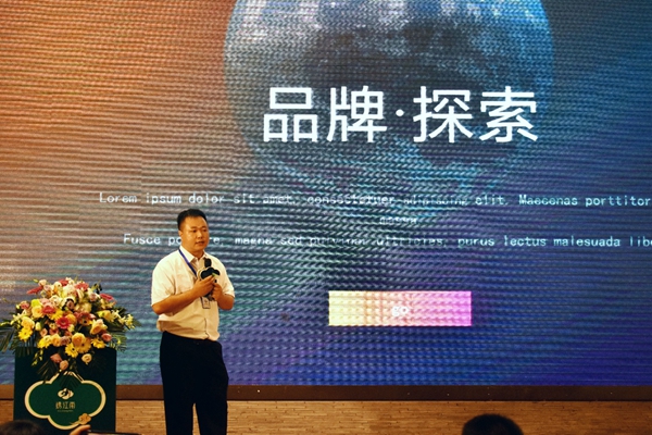 绣江南艺术墙布2019年品牌发布会暨秋季新品品鉴会圆满举行 绣江南艺术墙布2019年品牌发布会暨秋季新品品鉴会圆满举行