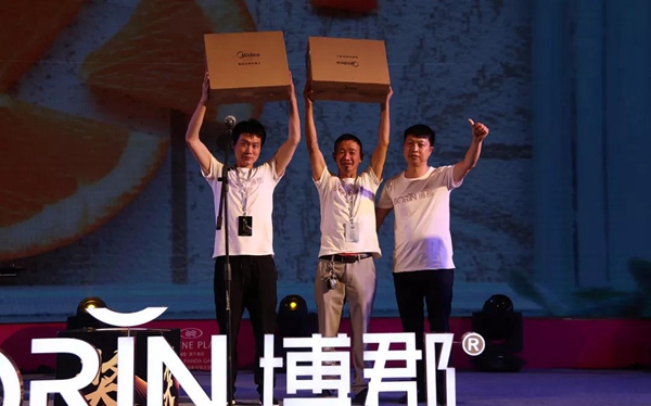 预见，方能遇见|小资博郡16周年庆典完美谢幕
