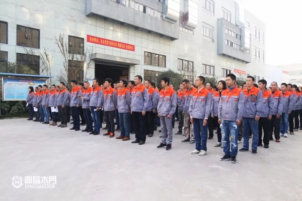 鼎萨木业营销中心召开2019下半年营销工作启动会议 鼎萨木业营销中心召开2019下半年营销工作启动会议