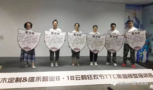 8.18云鹤狂欢节活动启动仪式盛大举行