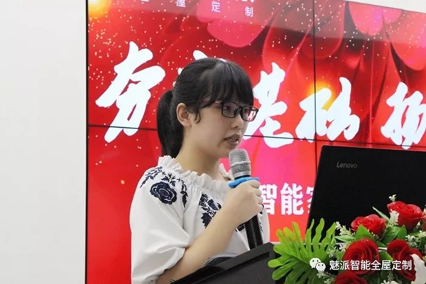 菲仕达智能家居2019年中总结大会顺利召开