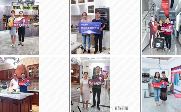 百能不锈钢橱柜2019直供大西南营销活动完美收官