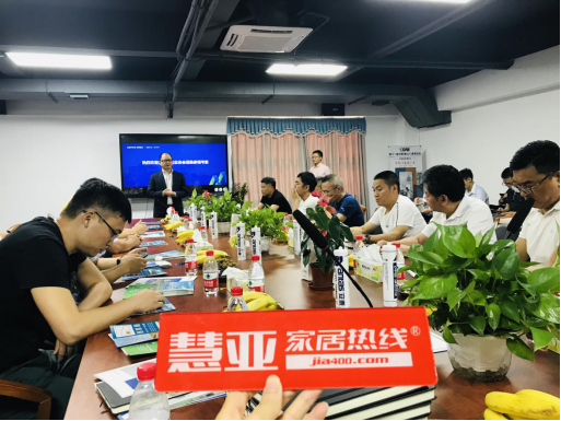 广东省门业协会走进集泰股份产业基地进行业交流