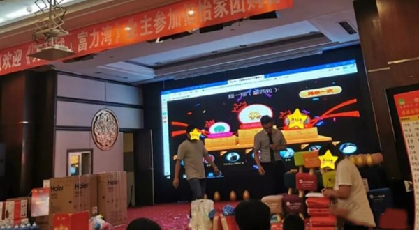 佰怡家万科业主专场团购会圆满结束 2.5小时签单26单