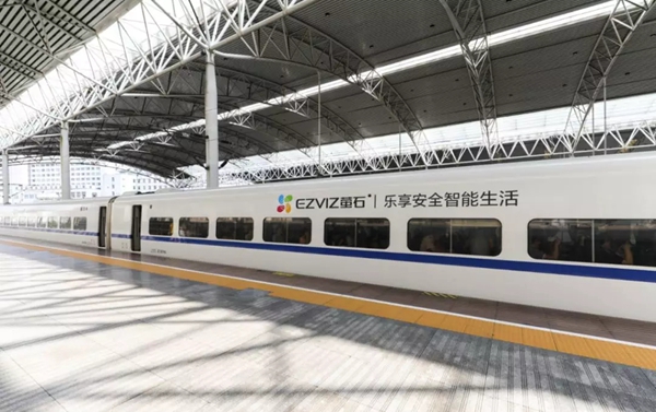萤石冠名品牌高铁正式上线