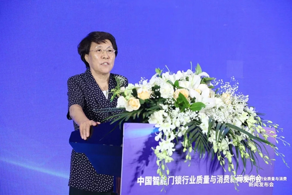 三环锁业代表行业发布《智能门锁行业质量自律诚信公约》