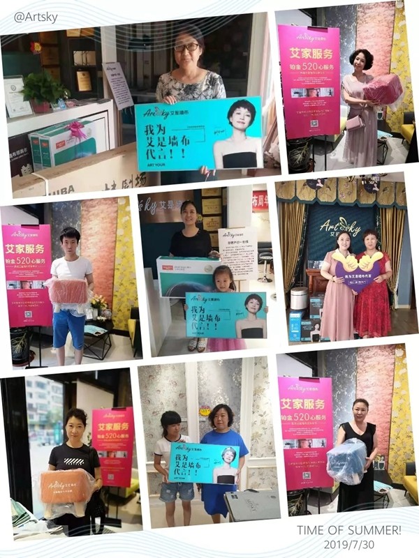 艾是墙布湖北襄阳经销商孔新波：以积极的心态主动出击