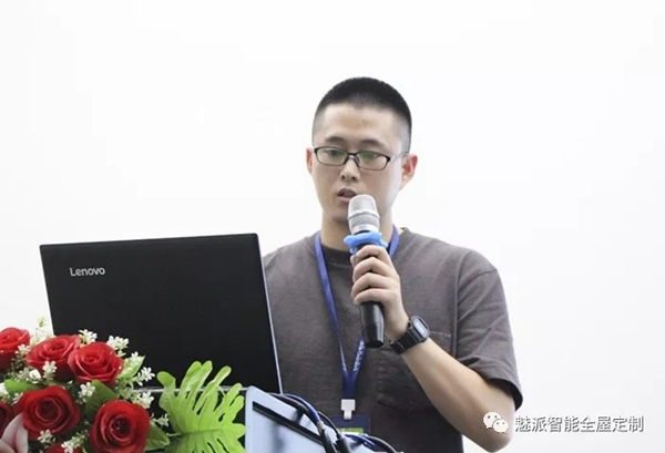 菲仕达智能家居2019年中总结大会顺利召开