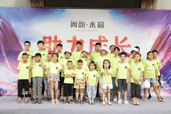阁韵木窗举行教育基金发放及表彰仪式