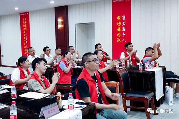 百能不锈钢橱柜召开新商开业启动大会 提升经销商综合能力