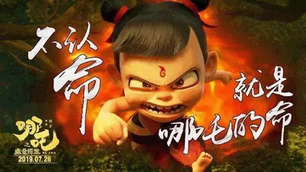 卡利亚版哪吒精神 27年坚持环保、品质不放弃