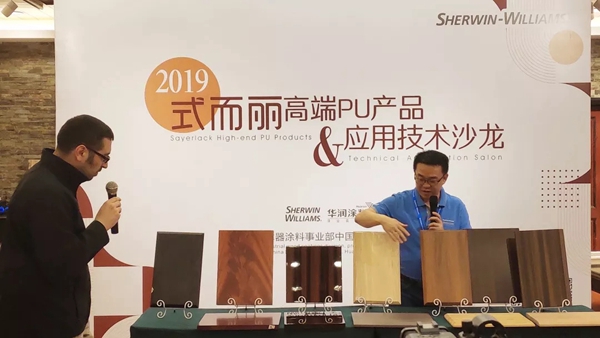 宣伟涂料：轻奢家具当道 高端涂装效果是这样炼成的
