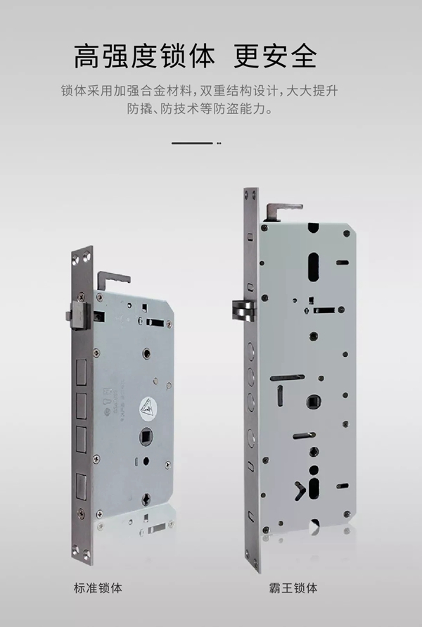 鸿雁新品LITE智能云锁正式上市