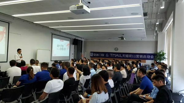 皇派门窗新零售学院赴阿里总部第二期学习之旅圆满落幕