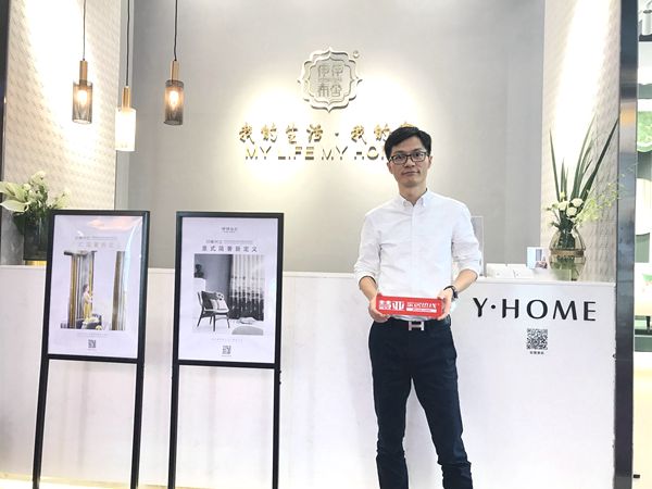 深圳家纺展丨伊伊布舍张健林:软装一体化是必然趋势 深圳家纺展丨伊伊布舍张健林:软装一体化是必然趋势