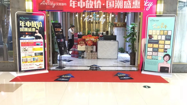艾是墙布湖北襄阳经销商孔新波：以积极的心态主动出击