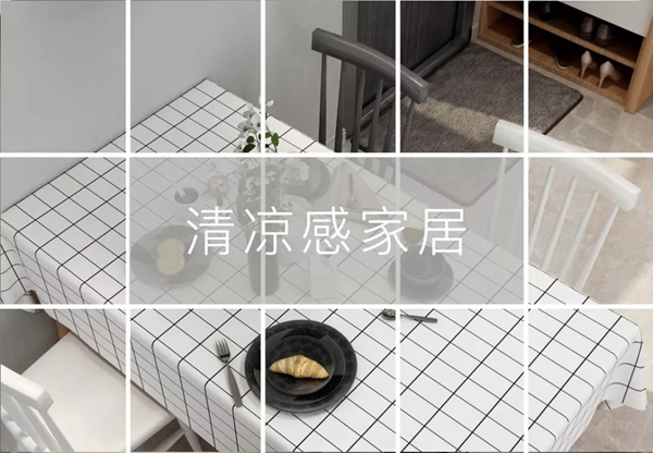 雅诗澜窗帘墙布告诉你打造清凉感家居的技巧有哪些 雅诗澜窗帘墙布告诉你打造清凉感家居的技巧有哪些