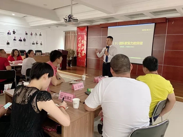 2019年鑫迪木门新加盟商培训会圆满落幕 2019年鑫迪木门新加盟商培训会圆满落幕