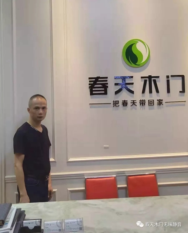 2019年春天木门7月全国销量十强名单出炉