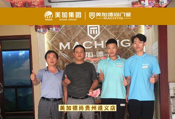 美加德尚门窗2018年度金牌店长TOP3名单正式出炉