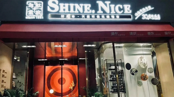 红旗无缝墙布惊艳亮相深圳展会 刷新你的视觉感官