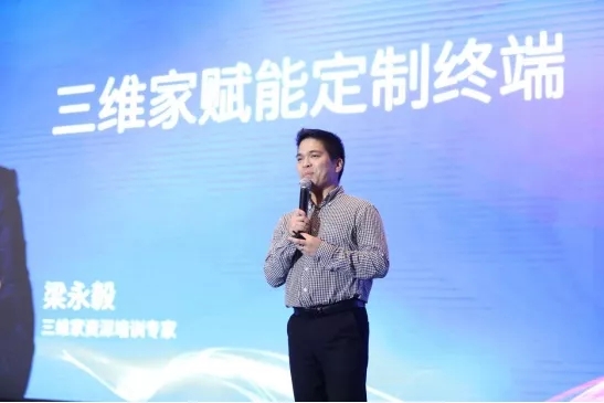 亚度大家居2019全国合作伙伴峰会暨拎包入住创新大会圆满举行 亚度大家居2019全国合作伙伴峰会暨拎包入住创新大会圆满举行