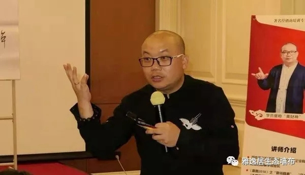 雅逸居墙布2019大商崛起第二届精英培训大会完美收官