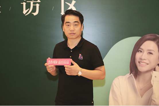意盛豪庭董事长张又意：四大分公司独立运作 宣萱代言提升品牌形象