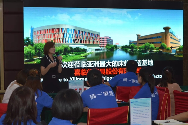 简一全屋定制2019终端精英特训营暨新品发布会圆满落幕