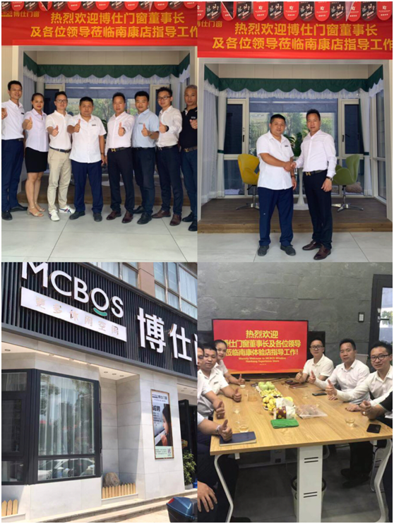 博仕门窗高管团队2019第三次市场调研圆满收官