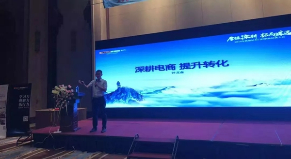 2019年欧铂尼木门经销商培训大会圆满成功 2019年欧铂尼木门经销商培训大会圆满成功