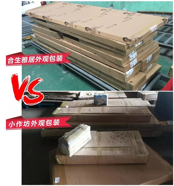 合生雅居全屋定制正品防伪体系上线 360°无死角验证 合生雅居全屋定制正品防伪体系上线 360°无死角验证