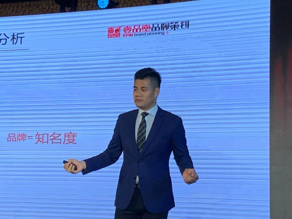 尚益达门窗2019新品发布会暨营销战略峰会圆满举行