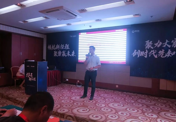 简·爱保罗全屋定制2019财富分享会圆满结束 简·爱保罗全屋定制2019财富分享会圆满结束
