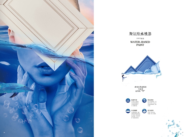 慧亚走访系列报道|和府全屋定制姚万元：积极推进新四化建设