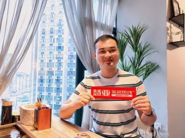 慧亚走访系列报道|禾田世家熊香毅：全面升级，向全国性品牌迈进