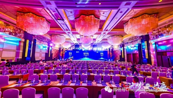 美加德尚门窗成广东省门窗协会第一届常委会常委单位