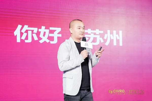 CIVRO希洛系统门窗联合广州设计周主办IDF国际论坛巡回苏州站