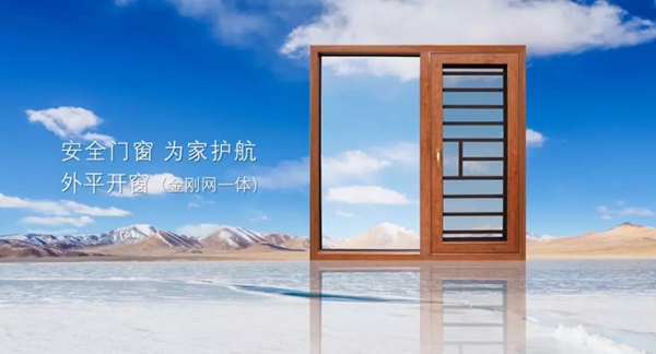 坚美定制举行2019门窗新品发布会 推出多款实力产品
