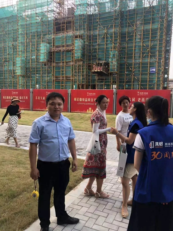 凤铝高端系统门窗全国联动活动预热进行中