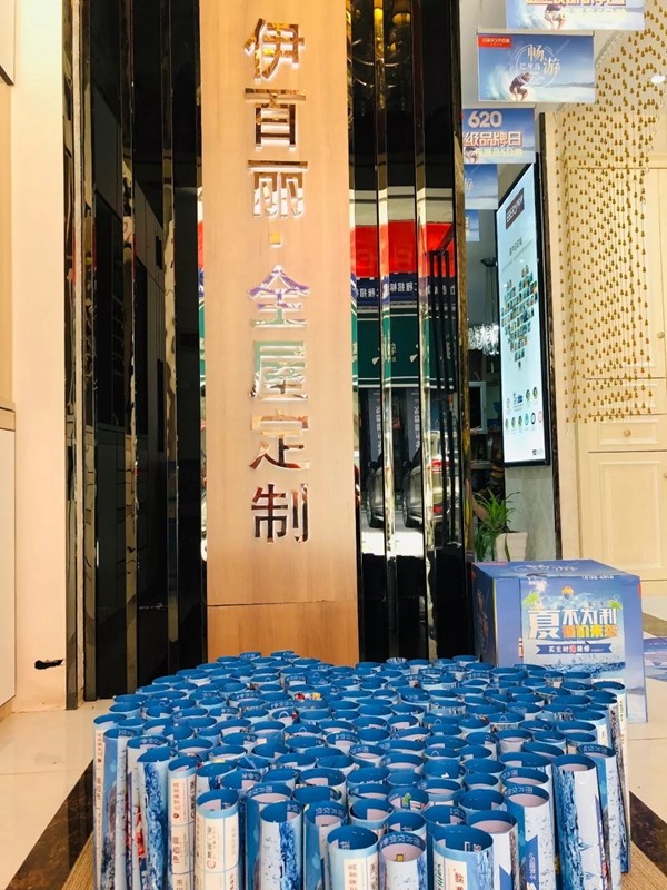 伊百丽V6导师帮扶有效 贵州铜仁店20天业绩破50万