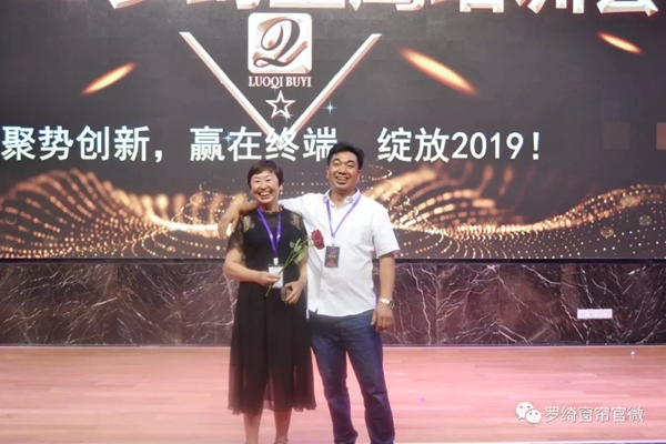 罗绮窗帘2019年金鹰培训会完美收官 干货分享攻破营销痛点