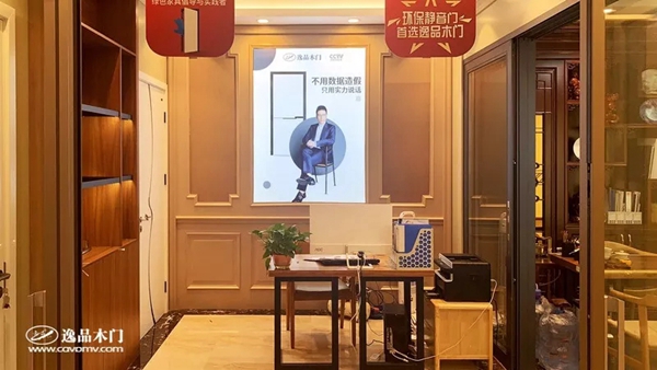 逸品木门优秀经销商肖维坤：爱拼才会赢