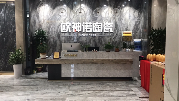 上海欧神诺总经理解国兵：稳跟总部步伐 重视设计力量