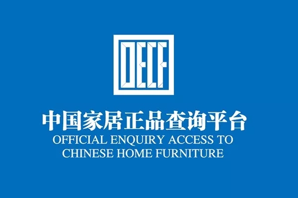 明珠创展门窗与正品查询平台深度合作 防伪系统再次升级