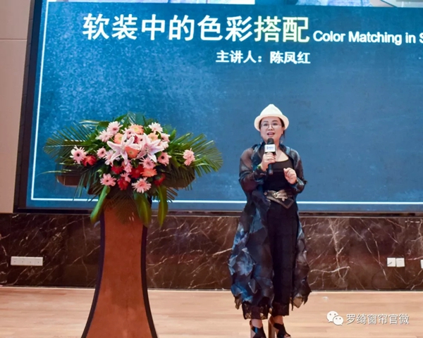 罗绮窗帘2019年金鹰培训会完美收官 干货分享攻破营销痛点