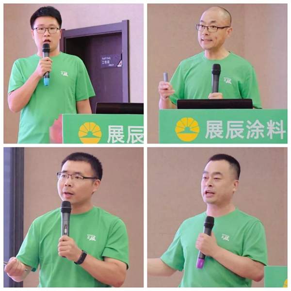 展辰集团家具漆2019年度突破级经销商特训营圆满召开
